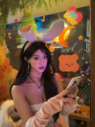 小野马 2024-12-25 23:00:10 和我一起么