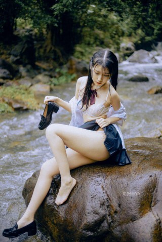 呆猫猫m_ 2024-11-29 16:29:39 诱惑🚫少女的秘密㊙️林中小溪系列