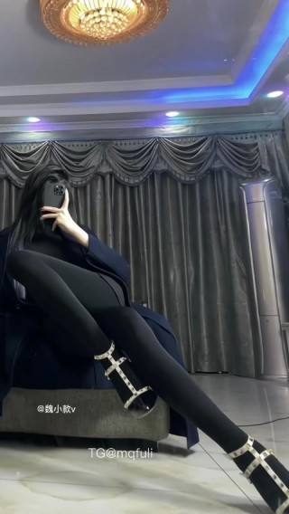 魏小款v 2025-05-26 17:26:36 看🦵