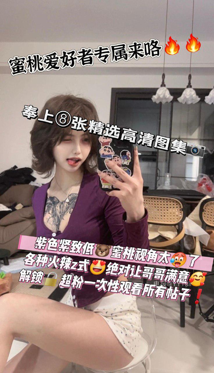 吞吞 2025-03-30 23:34:55 紫色紧致低🐻蜜桃视角太🥵了各种火辣z式