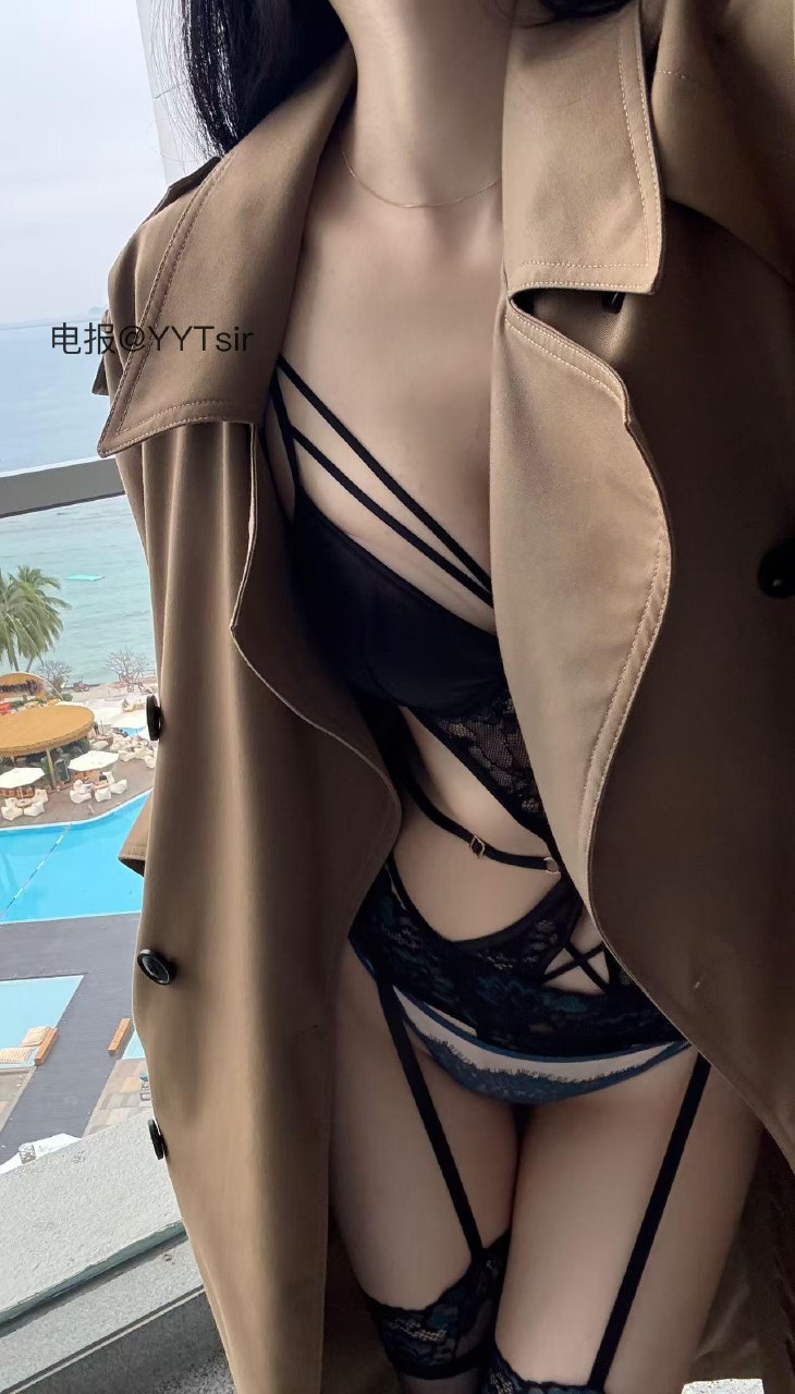 唐十七 2025-05-28 15:07:13 风衣下的秘密㊙️大片x14张御姐风超级🔥