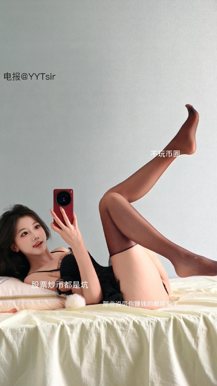 刘二萌 2025-07-16 17:22:03 黑色蕾丝拼接吊带蓬蓬超短裙🔞