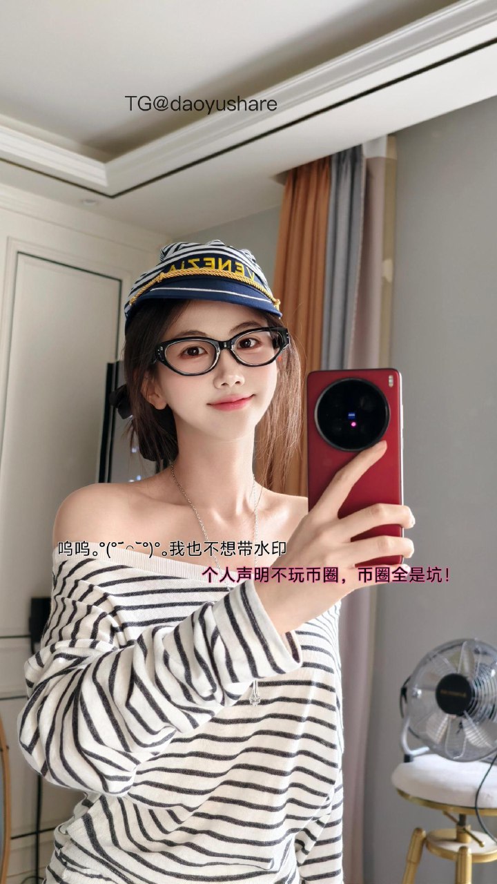 刘二萌 2025-07-06 16:01:02 条纹一字肩套装 #颜值#