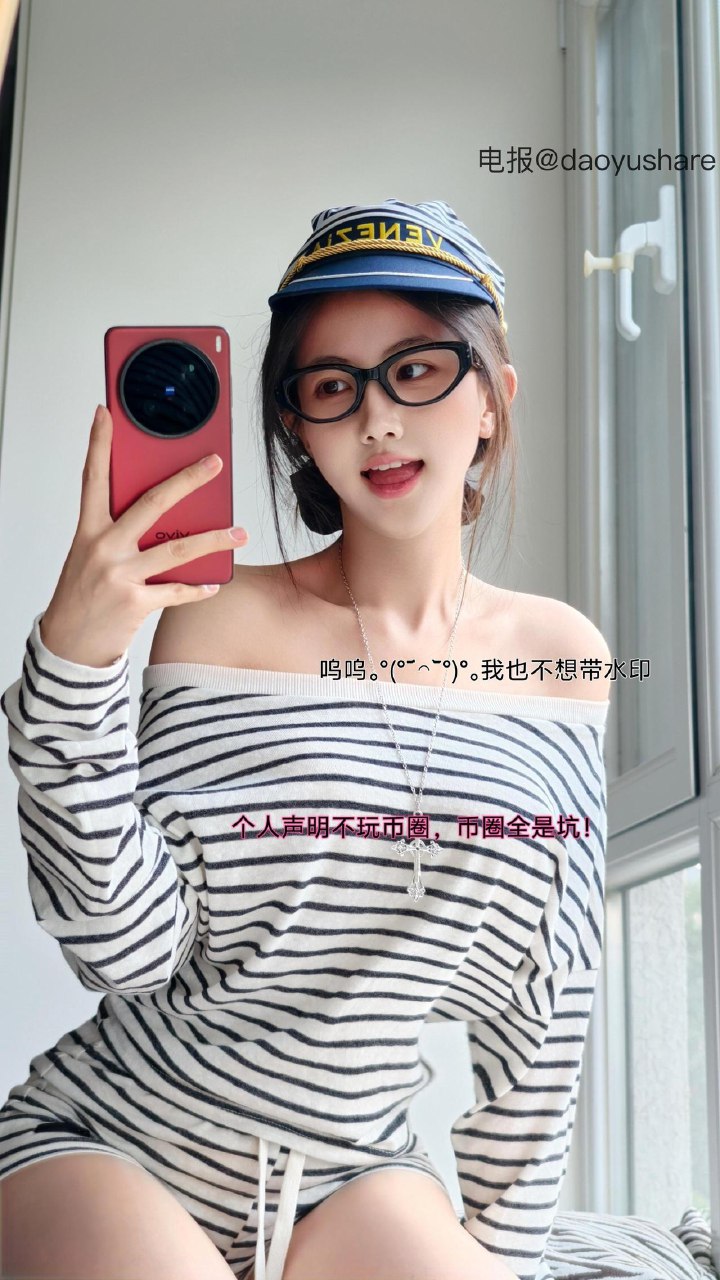 刘二萌 2025-07-06 16:01:02 条纹一字肩套装 #颜值#