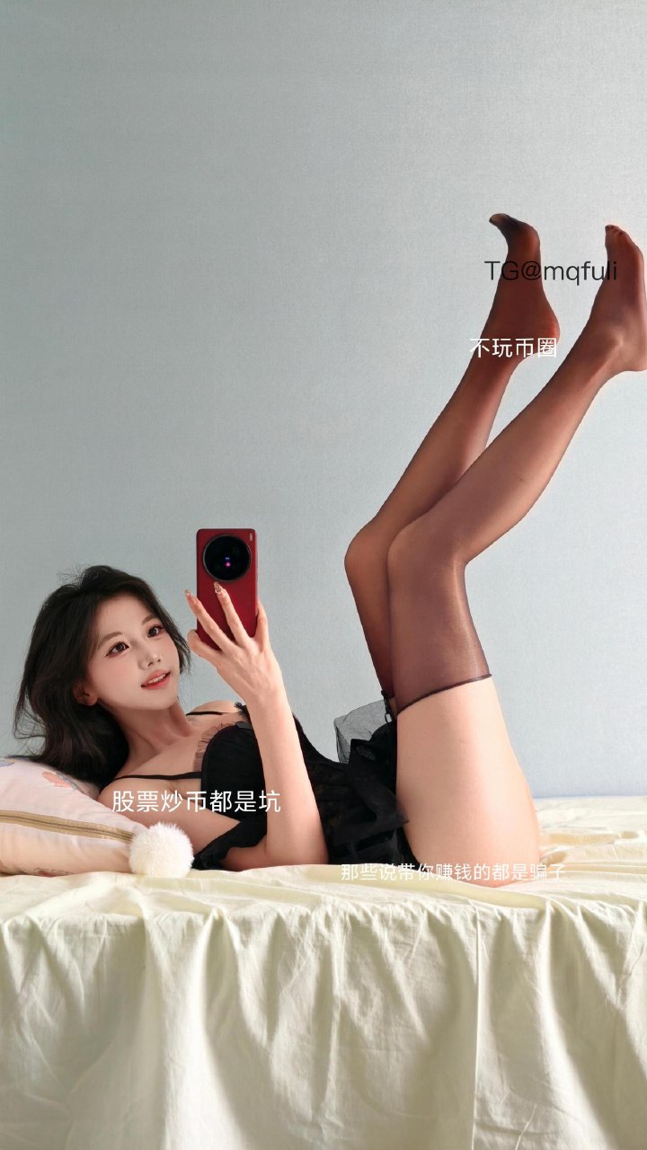 刘二萌 2025-07-16 17:22:03 黑色蕾丝拼接吊带蓬蓬超短裙🔞