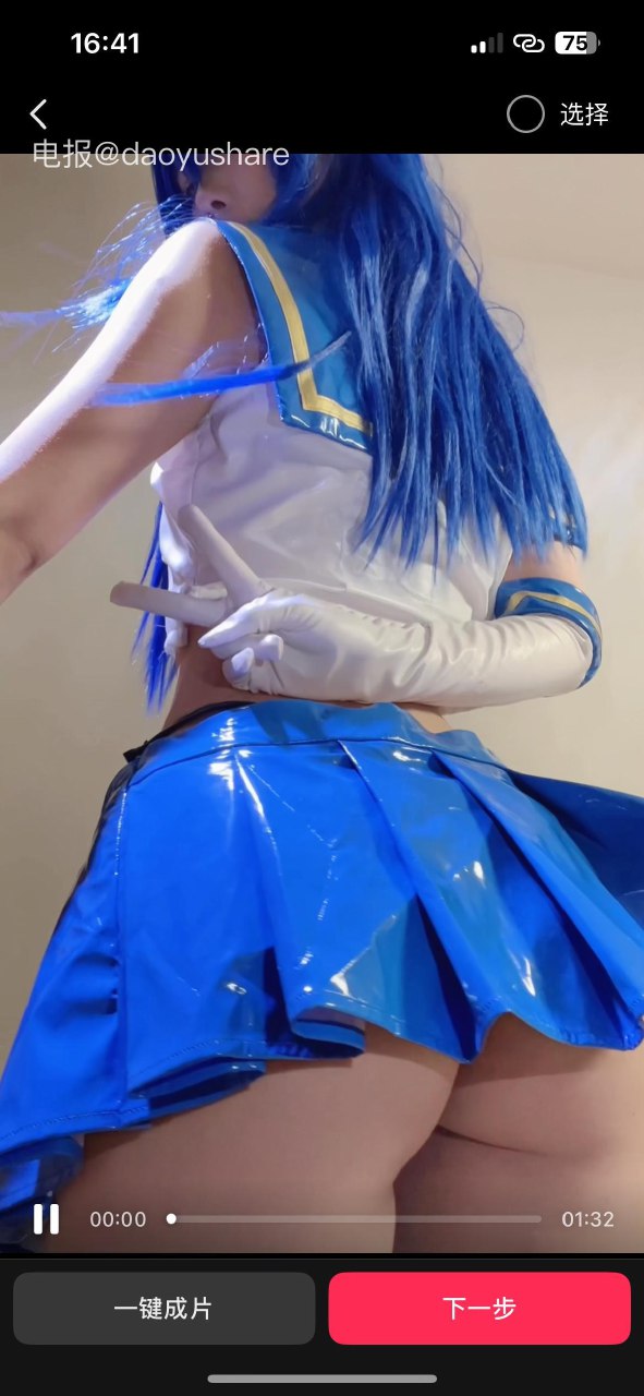 小安an 2025-08-13 14:43:15 #反差##秀身材#湿身