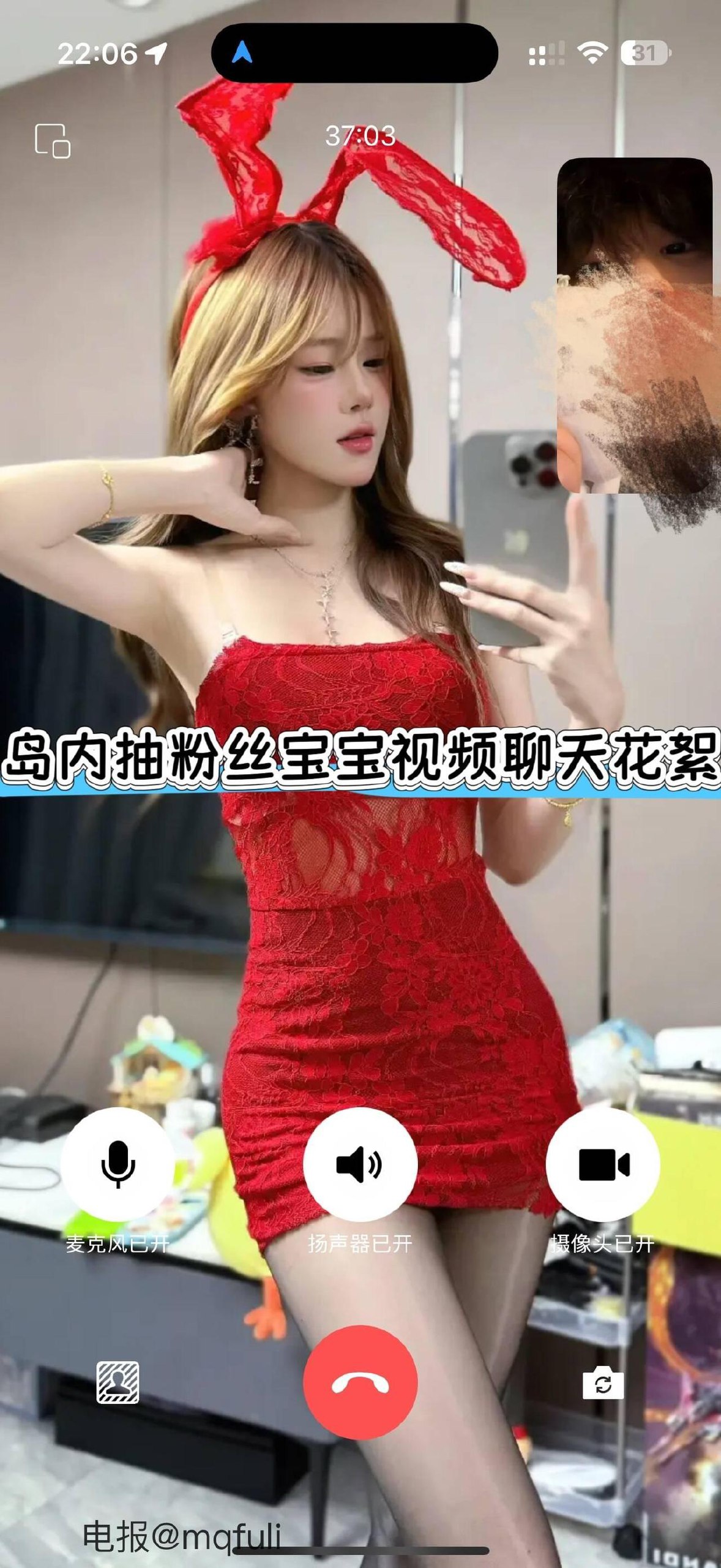 蛋蛋梦 2025-08-12 14:03:38 照片